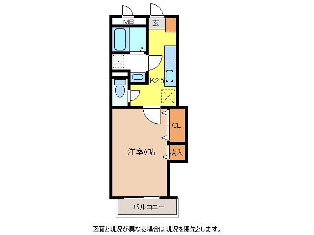 ロイヤルM橋詰(1K/2階)の間取り写真