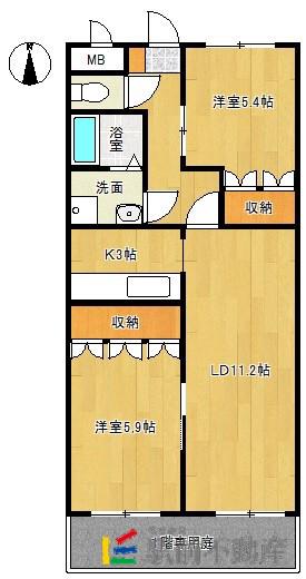 アーバンシティ匠(2LDK/2階)の間取り写真