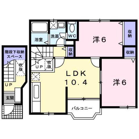 グリーンパークVI(2LDK/2階)の間取り写真