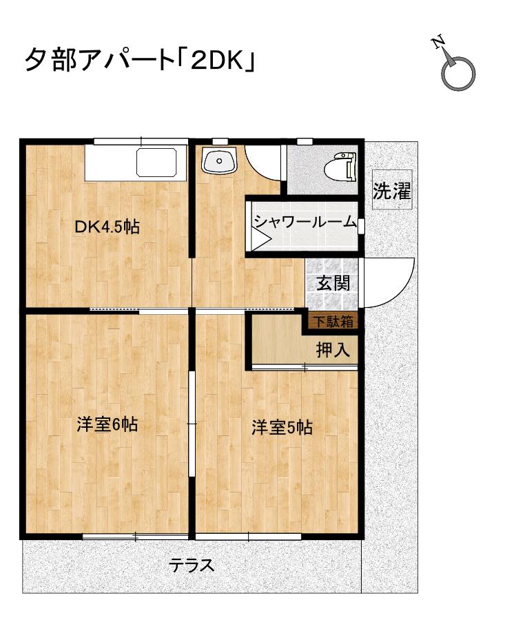 夕部アパート101(2DK/1階)の間取り写真