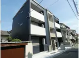EMIRA SUMIYOSHI