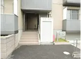 エミージュ