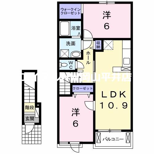 フロスト フラワーズ(2LDK/2階)の間取り写真