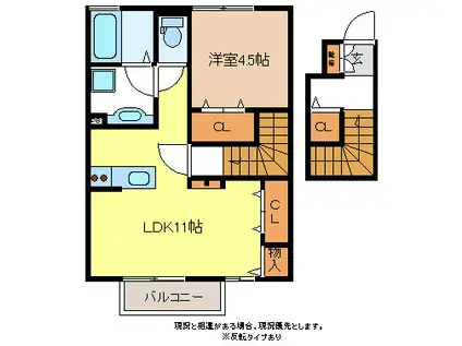 グラン・アイール(1LDK/2階)の間取り写真