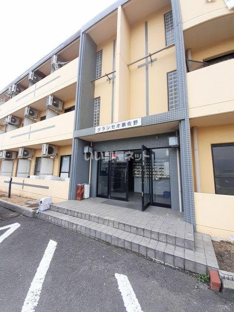 グランセオ泉佐野