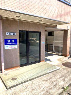 アンタント相原