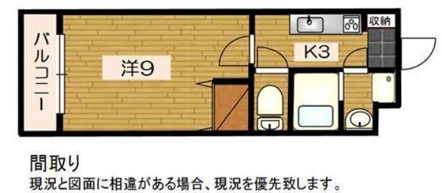 サザンクロスI(1K/2階)の間取り写真