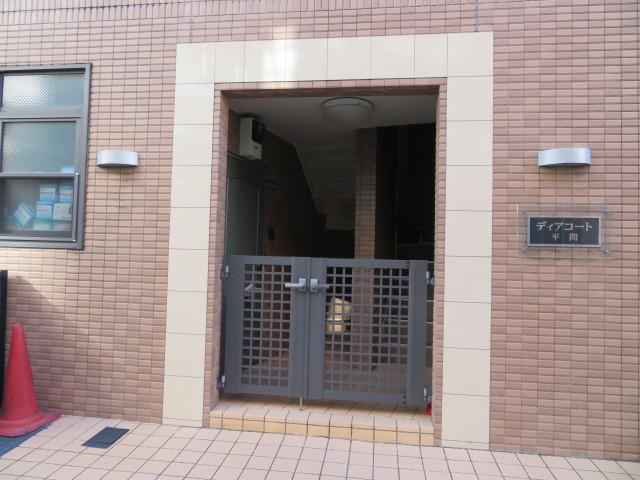 ディアコート平間