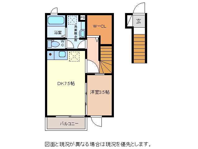 オジェ西八日町A棟(1DK/2階)の間取り写真