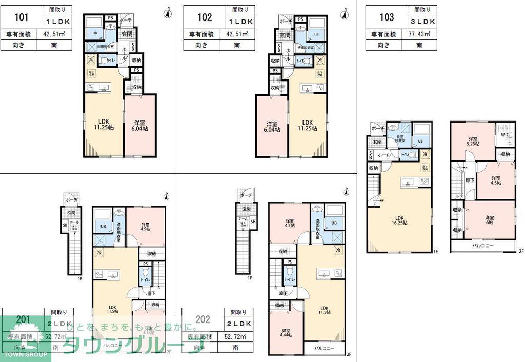 リーブルファイン緑区中野田(2LDK/2階)の間取り写真