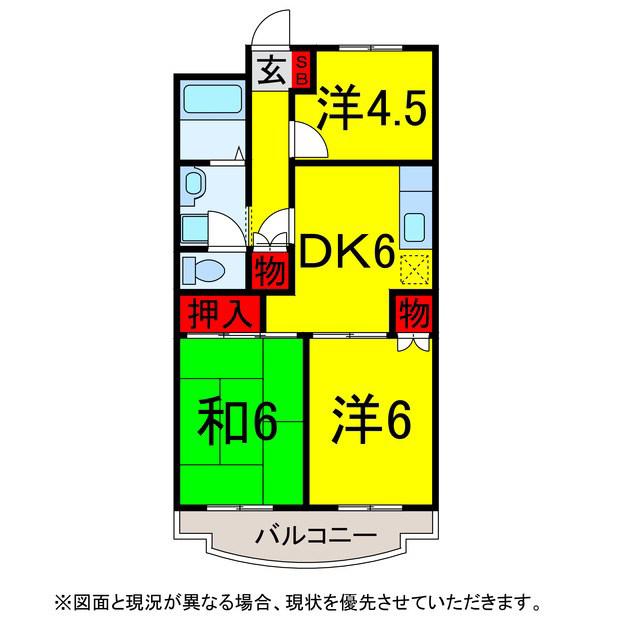 ロイヤルストーク(3DK/1階)の間取り写真