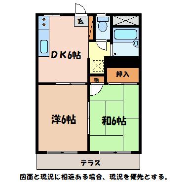 安曇野ハイツ(2DK/1階)の間取り写真