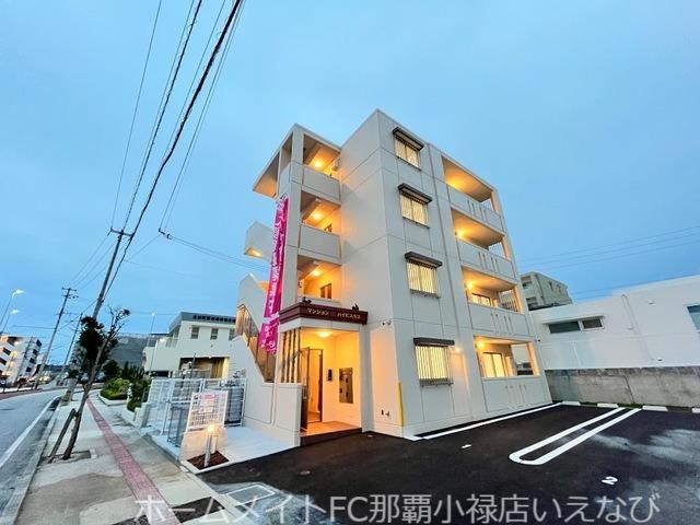 マンション ハイビスカス