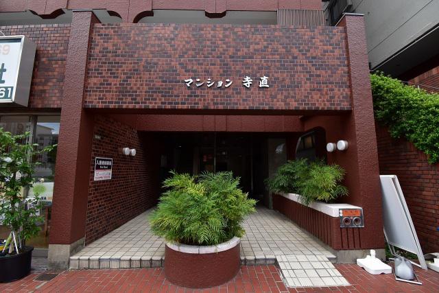 第一マンション寺直