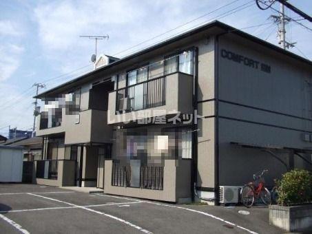 コンフォート田村