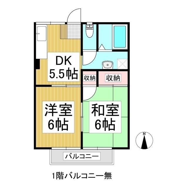 アメニティ中込(2DK/1階)の間取り写真