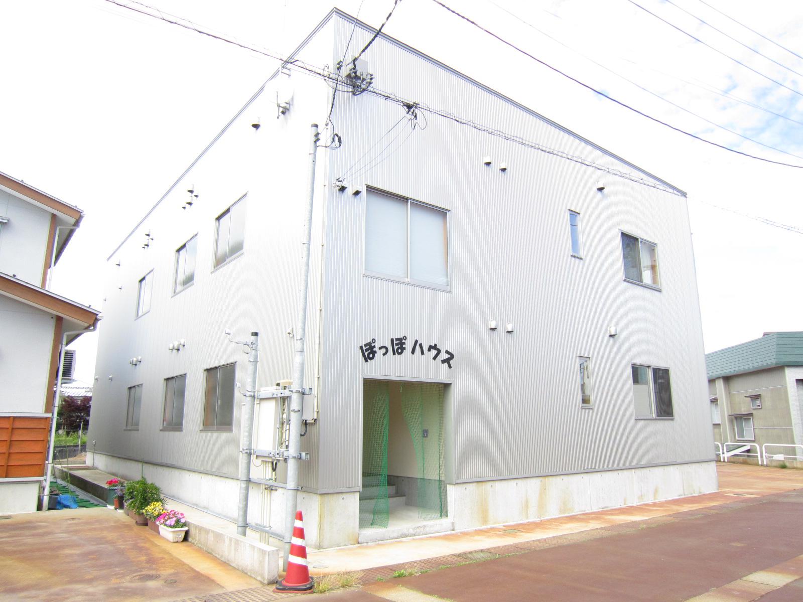 ぽっぽハウス