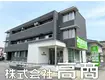 ＪＲ上越線 高崎問屋町駅 徒歩11分  築10年(1LDK/3階)