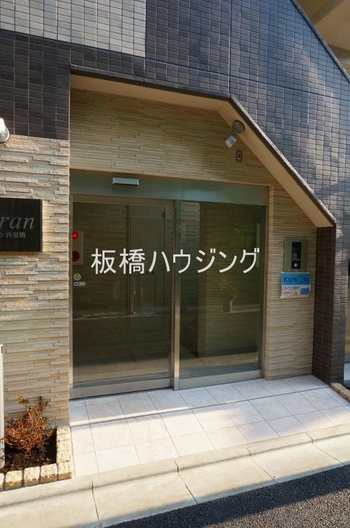 アティラン西巣鴨