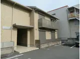 アパートメントハウス京口