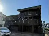 アビタシオンⅡ