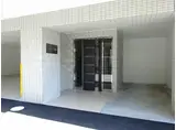 パラディーゾ城南