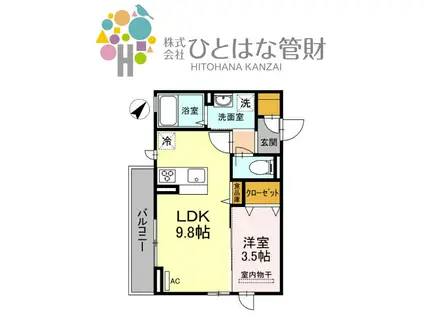 本郷ハイツ(1LDK/3階)の間取り写真