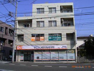 ASビル原町田