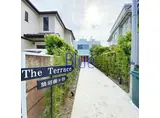 THE TERRACE 鵠沼藤ヶ谷