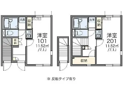 レオネクストアーミリージュ(1K/2階)の間取り写真