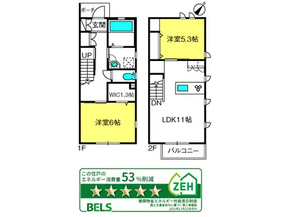 HILL TOP イースト 1(2LDK/1階)の間取り写真