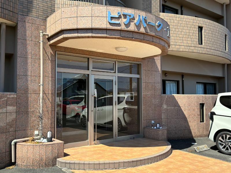 ピアパークII