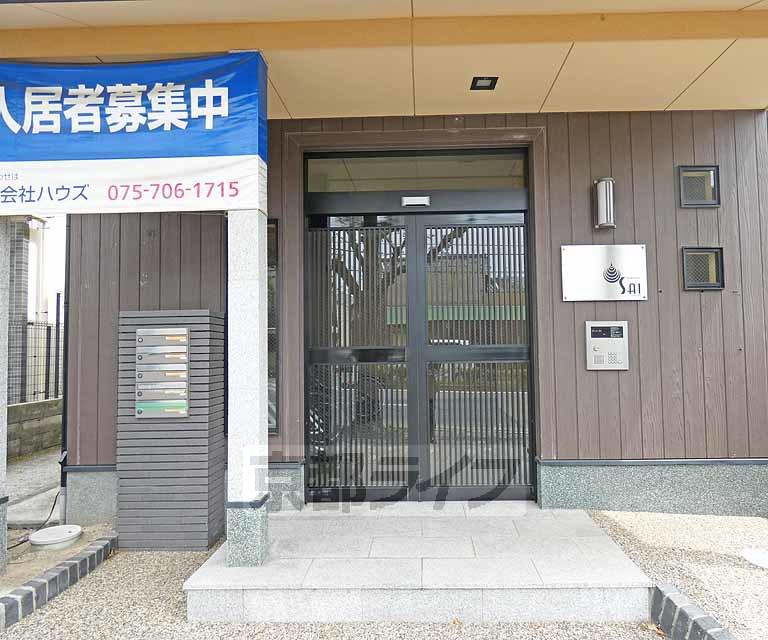 アパートメントSAI