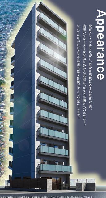 スクエアシティ東神奈川