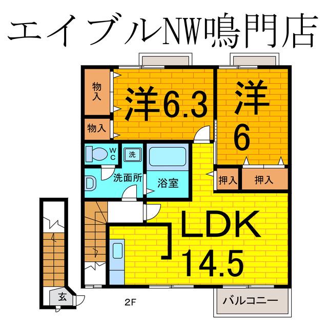 シーサイドパークB(2LDK/2階)の間取り写真