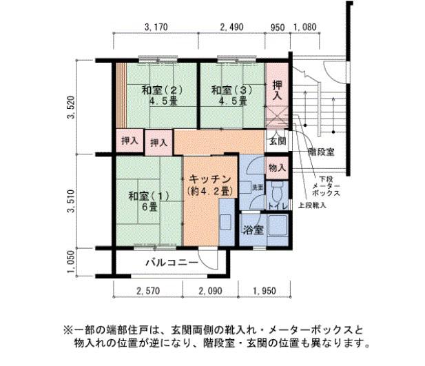 UR金剛団地 315号棟(3K/5階)の間取り写真