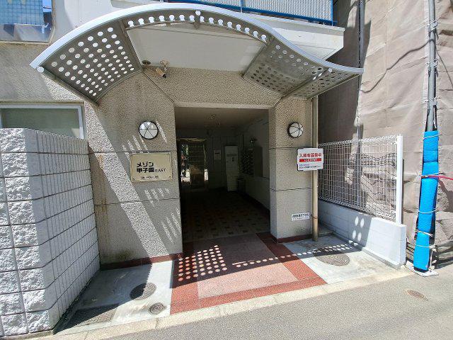 メゾン甲子園イースト