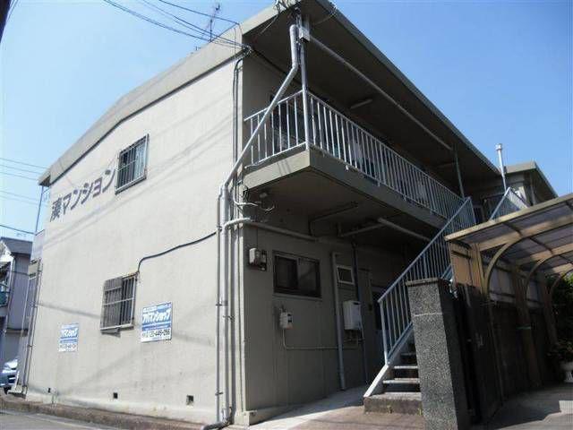 湊マンション