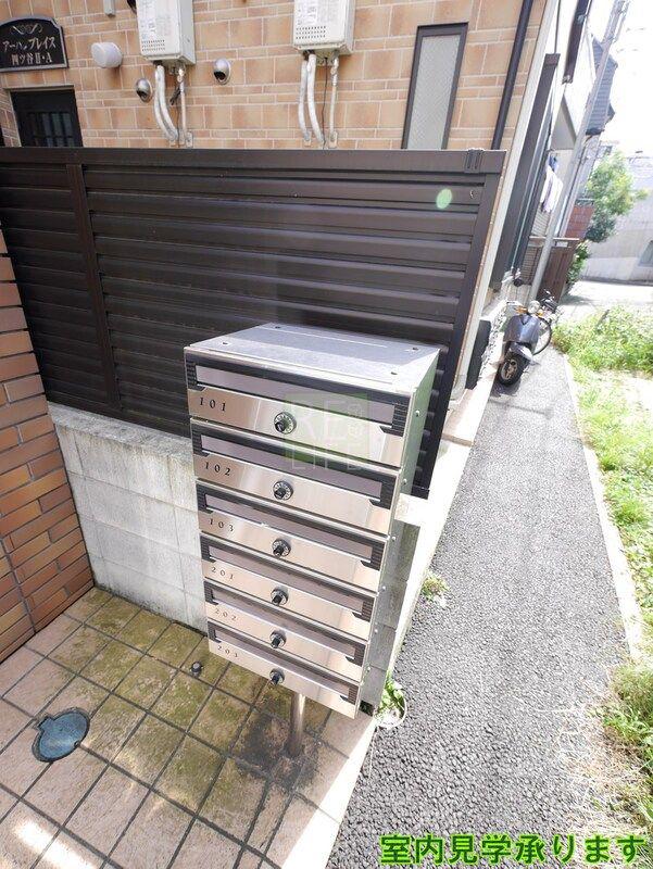 アーバンプレイス四ツ谷IIB