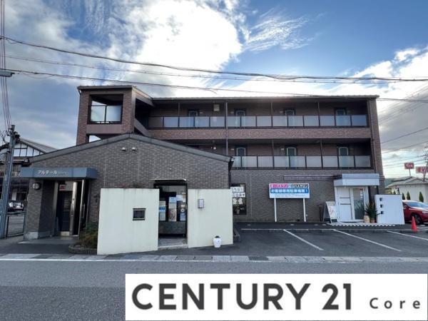 アルテール ななのい 市三宅