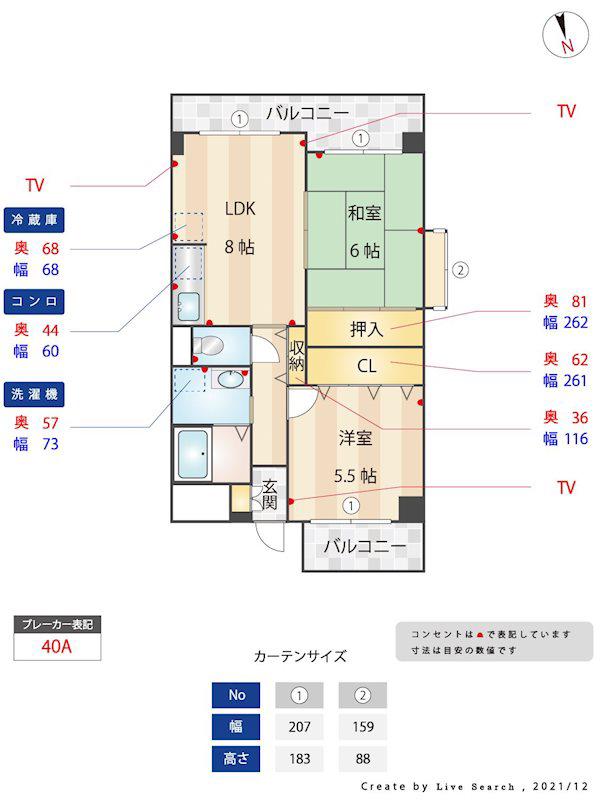 シャルマンTK(2LDK/1階)の間取り写真