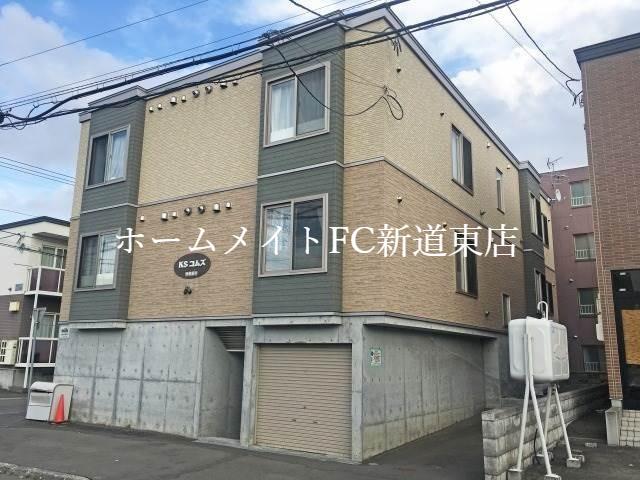 KSコムズ