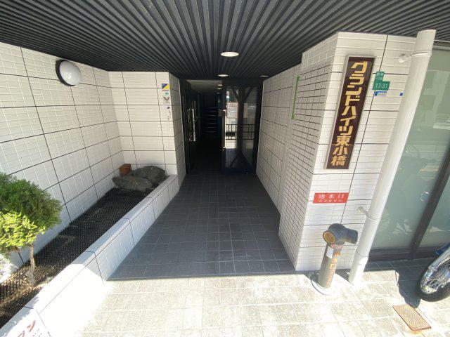 グランドハイツ東小橋