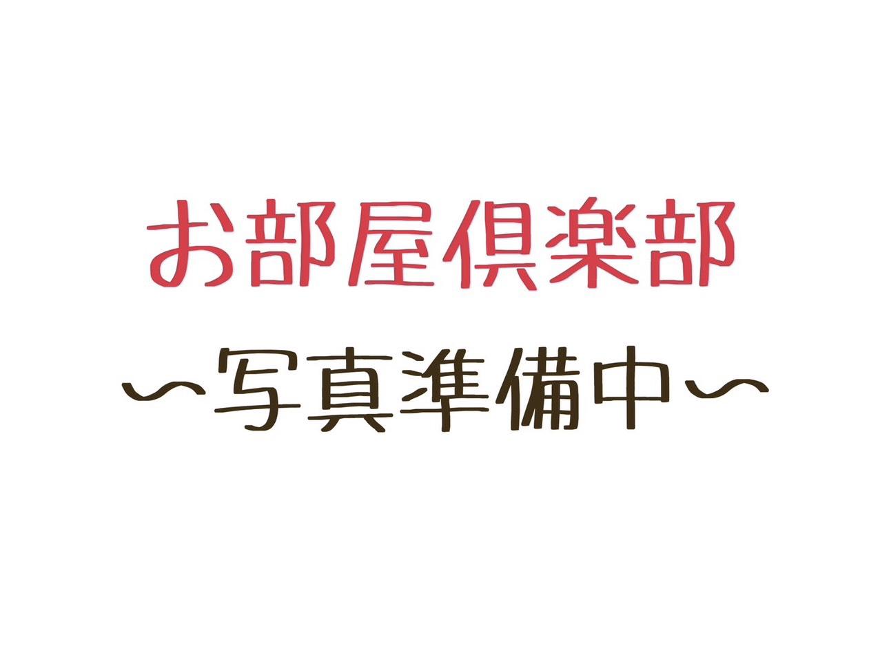 ステラガーデン