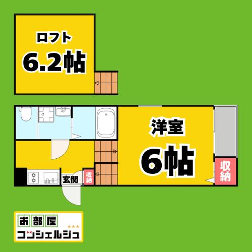 ラハト今池(ワンルーム/1階)の間取り写真