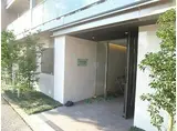 フィオレンテ田園調布