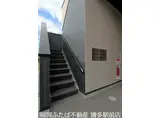 ロッククリスタル井尻