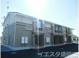 北上市さくら通5丁目築12年