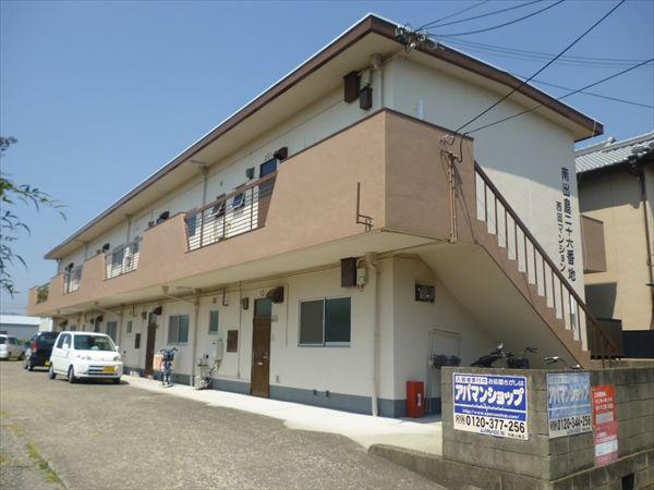 西岡マンション