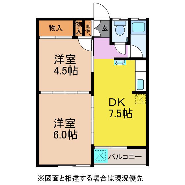 第二友善ハイツ(2DK/2階)の間取り写真